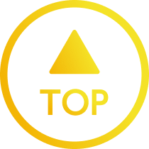 ページトップへ